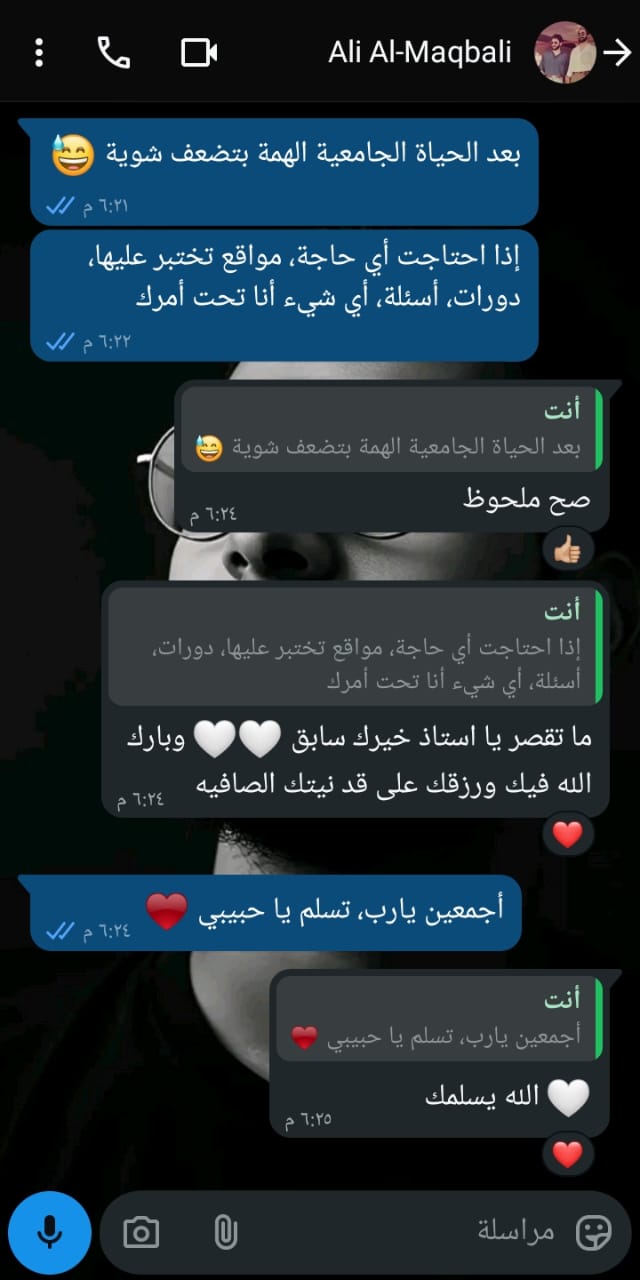 feedback