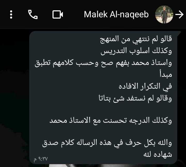 feedback