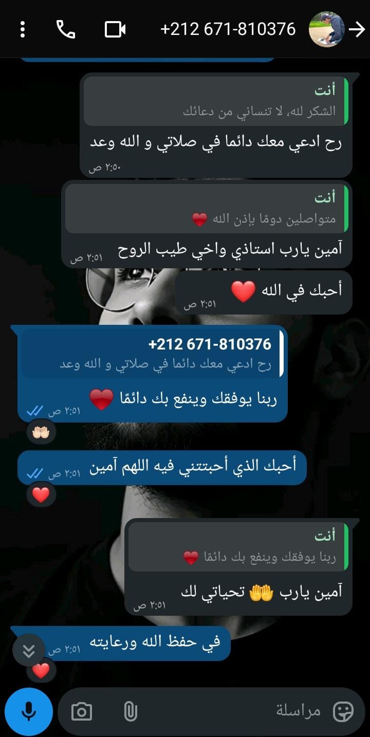 feedback